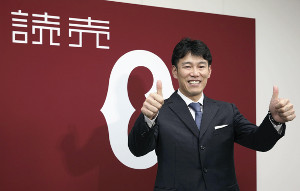 巨人：井端１軍内野守備走塁コーチ「レギュラー級をビシビシしごく」