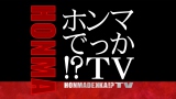 関ジャニ∞“器の小さい”メンバーが明らかに メンバーコメント到着