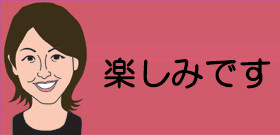 ヤクルト・山田哲人やっと出た！ちょっとやり過ぎ3打席連続ホームラン･･･シリーズ初