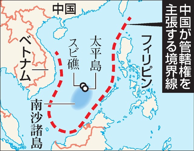 米艦南沙航行：中国「国際法と中国関連法に違反」強調