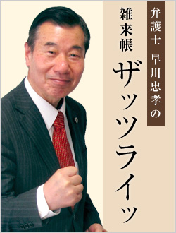 １２月６日に代表選＝維新