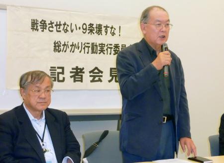 安保法廃止求め2千万署名活動へ 市民団体、来年5月まで