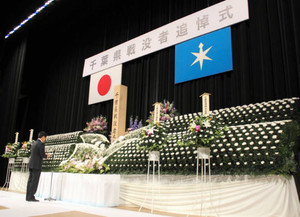 恒久平和へ誓い新たに 千葉県戦没者追悼式に1000人