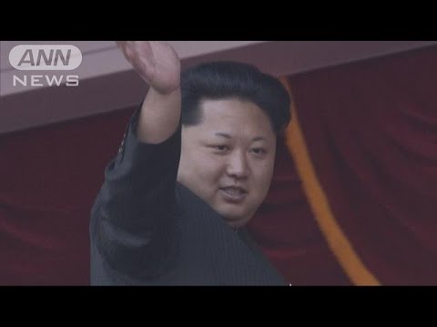 北朝鮮、来年５月に３６年ぶりの党大会開催 慢性的な経済低迷 内政刷新で体制強化図るか