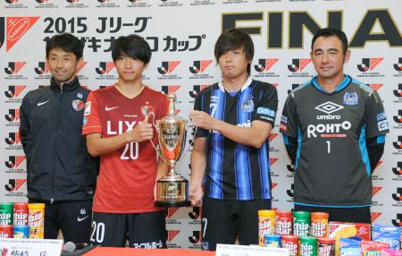 Ｇ大阪 会見では“一歩リード”長谷川監督＆遠藤が余裕の応対