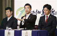 大阪ダブル選勝利へ異例ずくめの結党 橋下氏の今後、議員の所属政党…