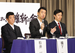橋下氏、国政進出に足場 「おおさか維新」結党