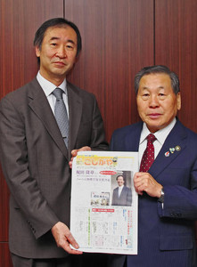 「梶田さんを名誉市民に」 ノーベル物理学賞で越谷市