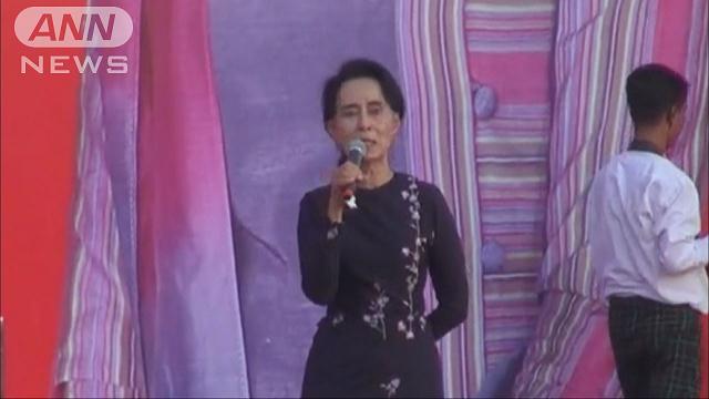 ミャンマー総選挙 スー・チー氏が大規模集会