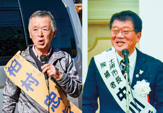 土浦市長選告示 現新一騎打ちに １２年ぶり選挙戦