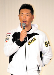 プレミア１２へ、侍ジャパン集結 大谷「優勝したい」