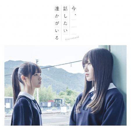 【オリコン】乃木坂46、自己最高初動62.7万枚で12作連続1位