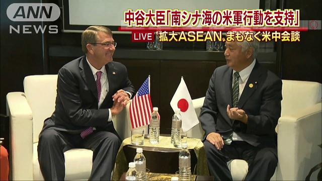 米中国防相が会談 南シナ海、米軍哨戒後で初