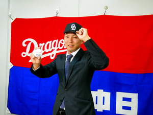 中日・大場「強気の投球見せたい」 移籍入団会見で