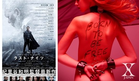 X JAPAN、紀里谷監督ハリウッド進出作とコラボ! YOSHIKI「この曲をささげる」