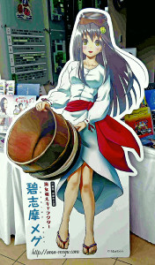 「萌えキャラ」の公認、女性蔑視の批判で市撤回 2015年11月05日 22時08分