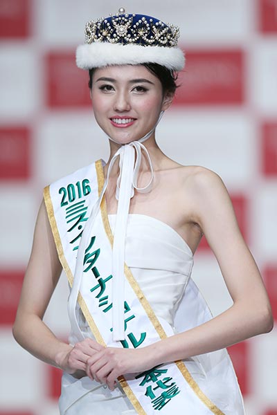 北の国から純白美人 「２０１６ミス・インターナショナル」日本代表