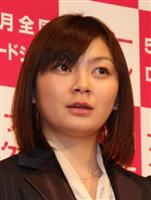 田畑智子、交際相手・岡田義徳の自宅で自殺未遂騒動 カボチャ切っていた際に手が滑り…