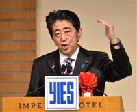 【安倍首相講演】安倍首相「ルール受け入れが前提」 韓国などＴＰＰ参加に関心で