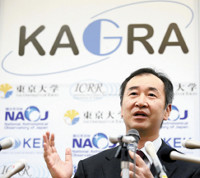 梶田さん「大きな一歩」…ＫＡＧＲＡ公開 2015年11月07日