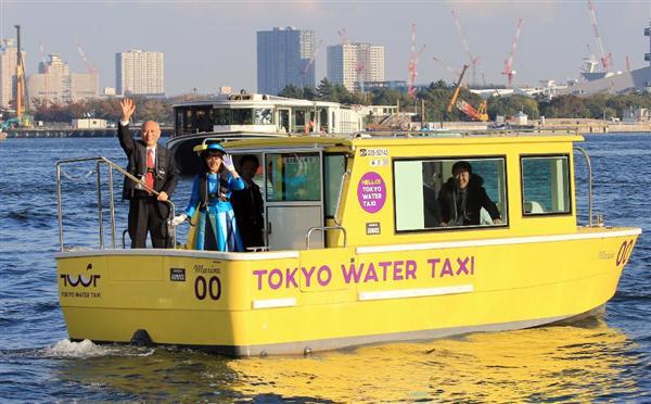 水上タクシーお披露目 東京都で初