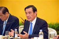 習近平氏、トリコ、フィリピンを歴訪 Ｇ２０、ＡＰＥＣに出席