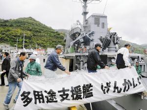 愛媛・伊方原発で防災訓練、住民ら船で大分へ 2015年11月09日 18時06分