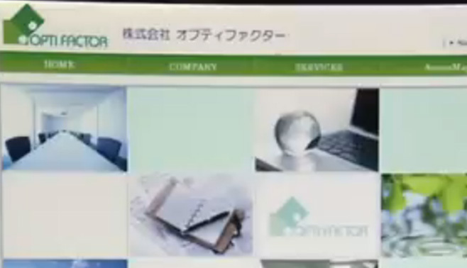 監視委、レセプト債購入の証券会社を調査＝関係筋