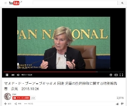 「女子学生１３％が援助交際」 外務省が国連側に抗議
