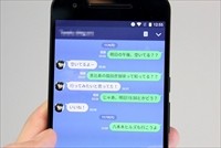 【レポート】LINEでも使える! Googleが新機能「Now on Tap」を提供 - ワンタップで“知りたい”が見つかる