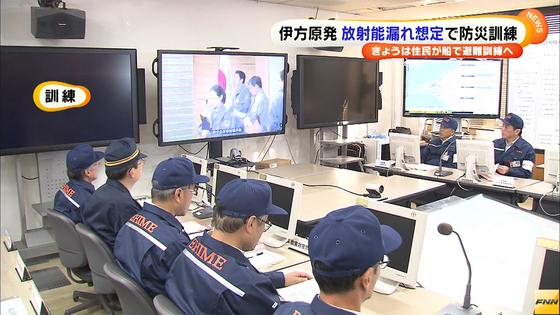 伊方原発・原子力防災訓練2日目 避難計画の実行性など検証へ