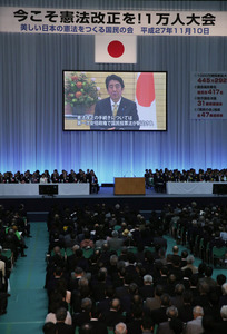 改憲派束ねる「日本会議」、経済前面の首相方針に焦りも