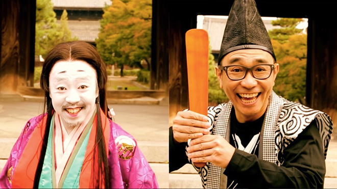 “紫式部”レキシと“お公家さま”八嶋智人が京都の街で鬼ごっこ
