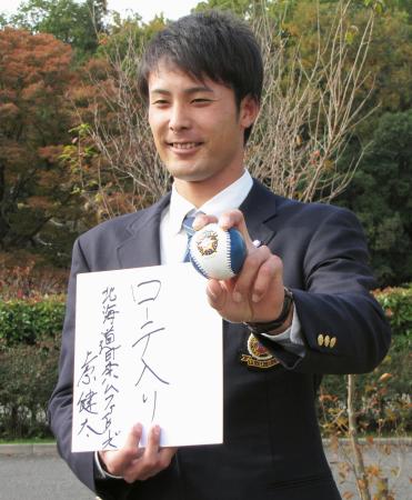 明大の上原が日本ハム入り