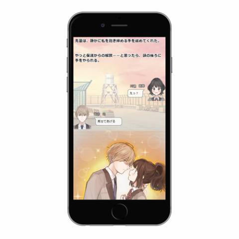 新感覚！ LINE風の画面でライトノベルが読める「ストリエ」が正式オープン