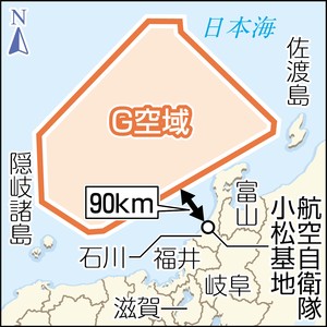 防衛省、新型ミサイル実験を検討