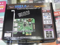 USB 3.0拡張カードの集大成！ エアリアの野心作が発売
