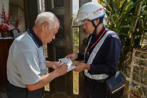 申請書の配達開始／マイナンバーカード交付