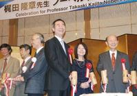 梶田さん地元・富山で受賞祝い