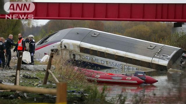 フランスでTGVが脱線 一部運河に転落、10人が死亡