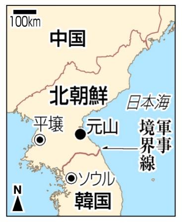 北朝鮮が日本海に航行禁止区域…韓国メディア 2015年11月15日 21時45分
