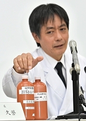 松本市立病院で薬剤取り違え ５人にホルマリン