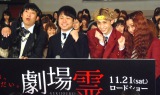 ノンスタ井上、りゅうちぇる＆ぺこに脅威「お笑いの畑を荒らさないで」