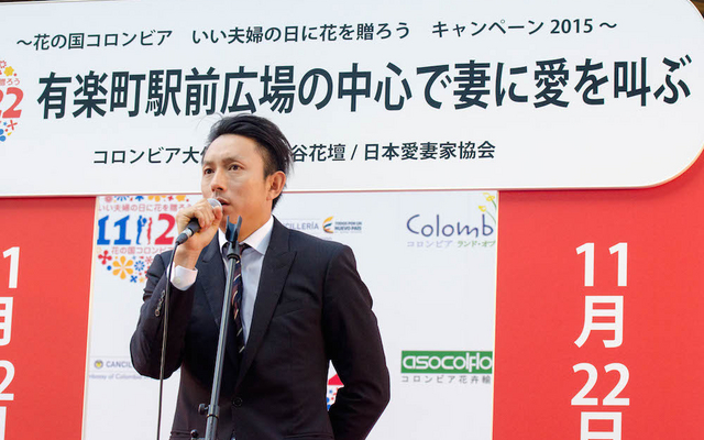 ムネリン、有楽町駅前広場で英語で絶叫