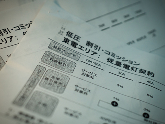 電気料金、来年１月に９社値下げ ガス４社値上げ 2015年11月19日 17:04