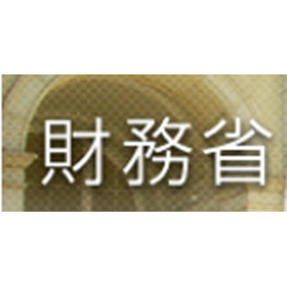 ７カ月ぶり貿易黒字 １０月、輸出額は１４カ月ぶり減少