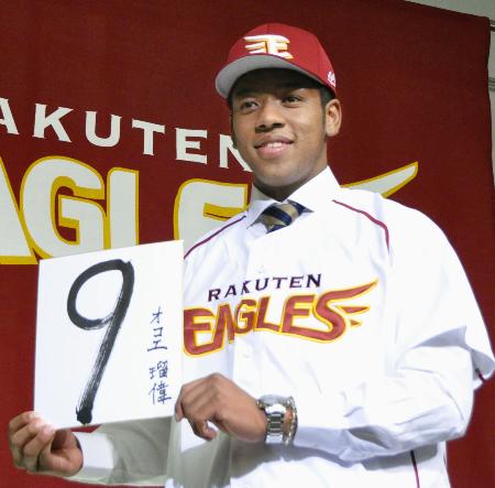 オコエ、楽天と正式契約！背番は目標トリプル３意識の「９」