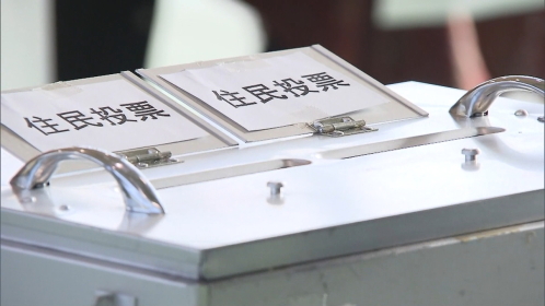「移転新築」が過半数 和泉市庁舎住民投票 2015年11月23日