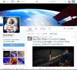 油井宇宙飛行士のＩＳＳ生活を紹介 2015年11月23日