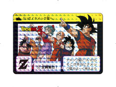 20億枚売り上げたドラゴンボールカードダスが復刻！18年ぶりの新カードも